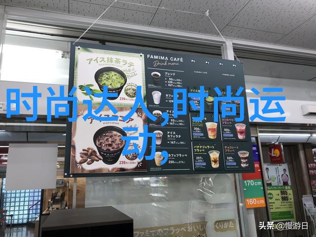 头条搜索揭秘AI时代的信息革命新篇章