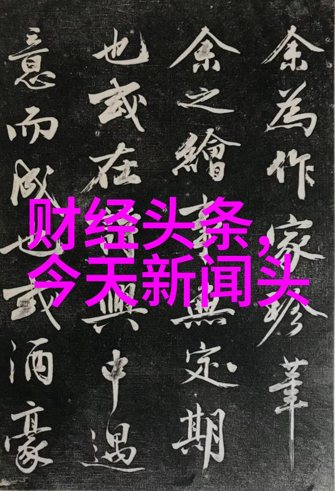 人文关怀在危机时刻心理支持和社会稳定性在一旦开战中的作用