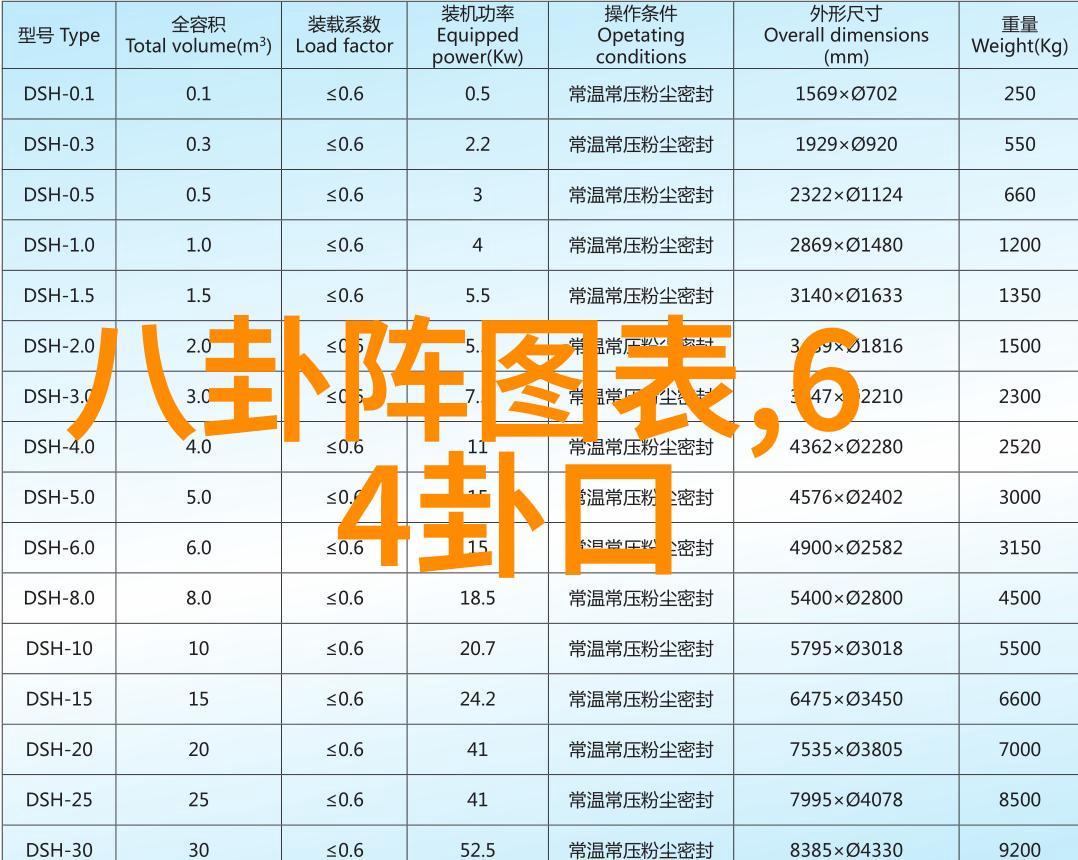 花边新闻背后的真相究竟是怎样的