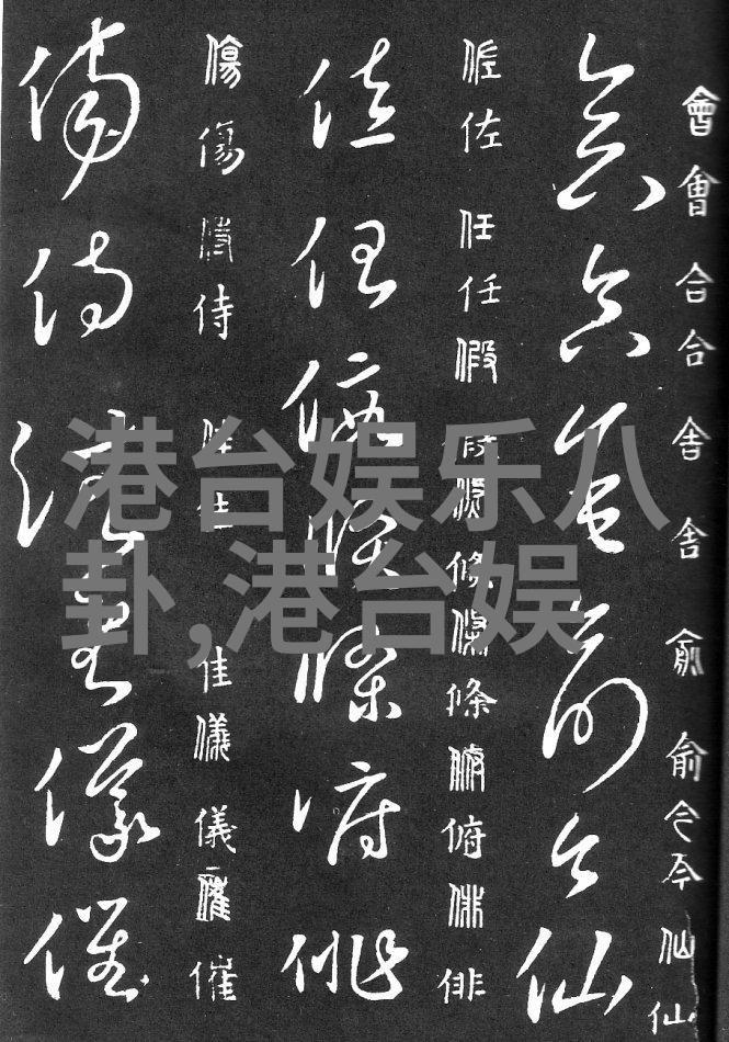 台湾妹中文娱乐网葛优自愧不如搭档遭错会后深感惭愧论资深演员的修养方能受人尊敬