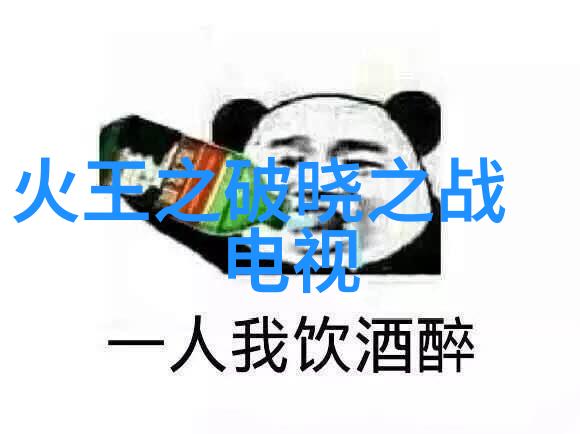 揭秘先天八卦与后天八卦的差异古奥命理学的双重面纱