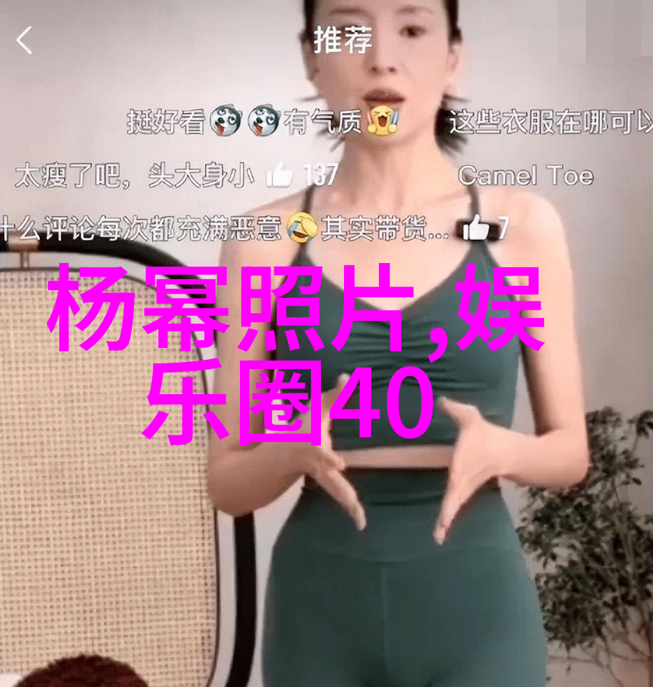 禁忌之门成人写真的隐秘面纱