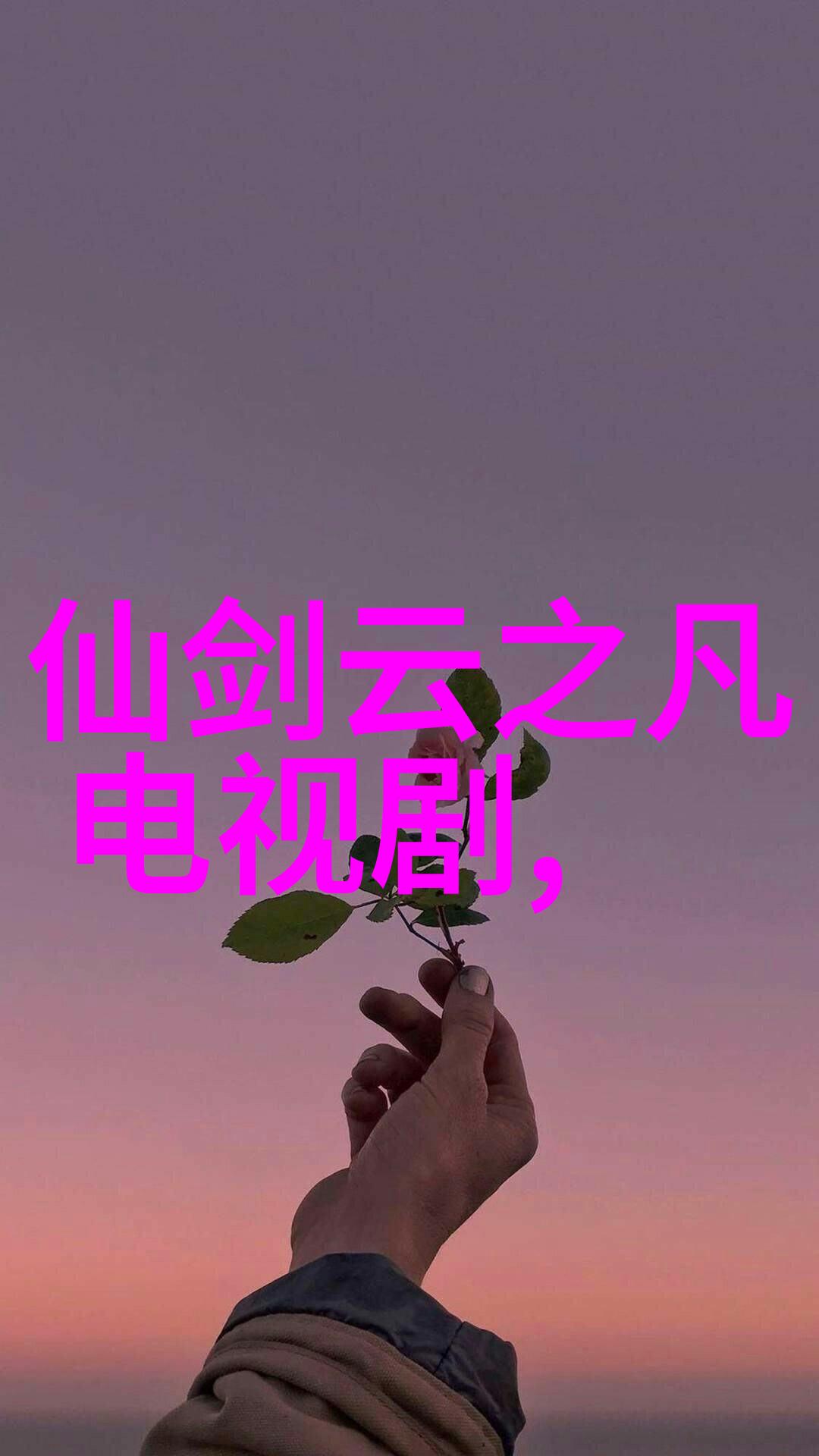 绚丽多彩的视觉盛宴超级美妙背景图片的艺术魅力探秘