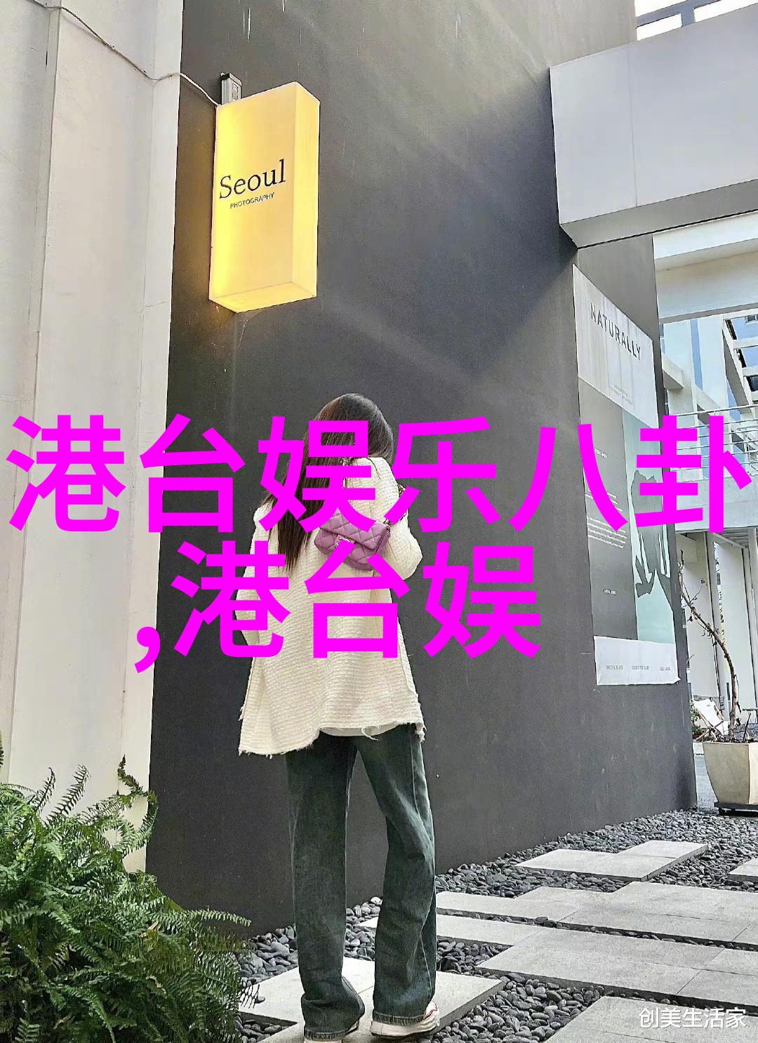 崔始源李民浩张根锡 细数韩国花美男CEO出身(图)