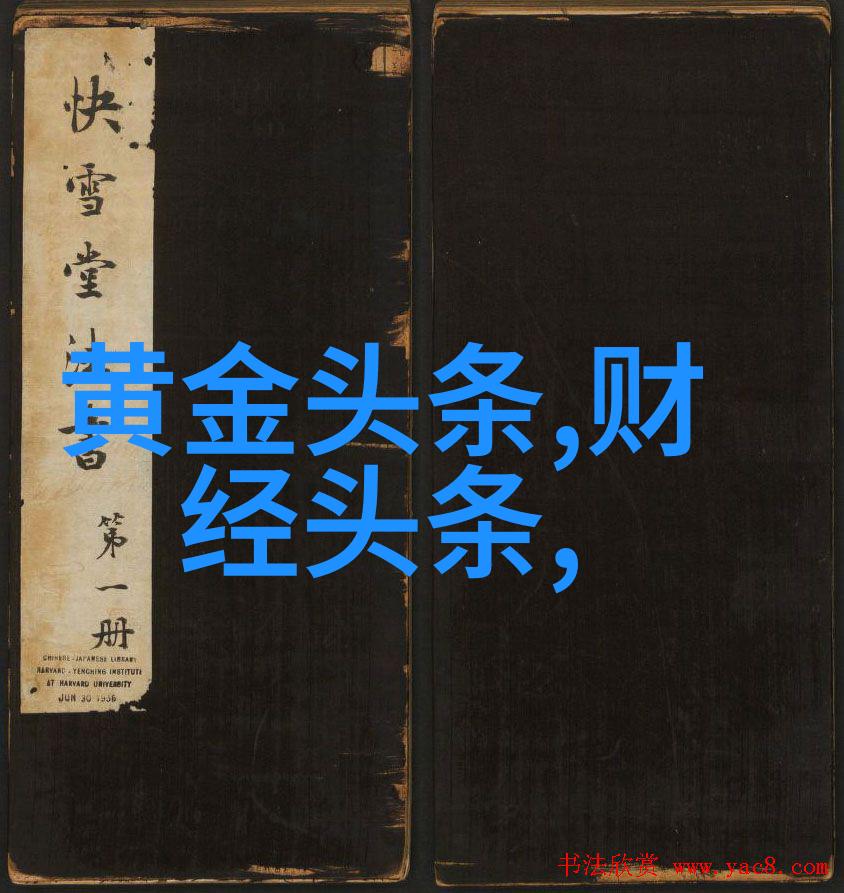 俄罗斯求助中国遭拒绝两国关系紧张的新转折点