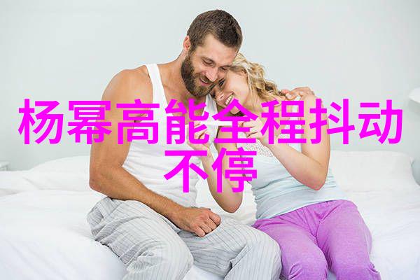 从银幕到生活秋霞电影对社会的影响