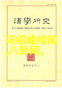 网红康雅雅变装博主账号遭封疑因大鱼直播物品违规引发视频被禁原因未明