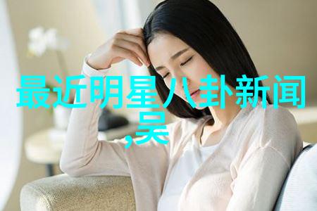 明星豪宅大比拼从摩天楼公寓到隐秘别墅港台娱乐圈巨星们的住宿反差