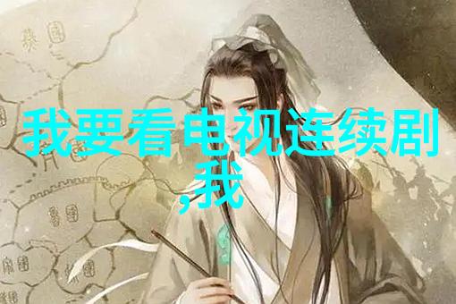 碧波荡漾山湖畔的绚丽画卷