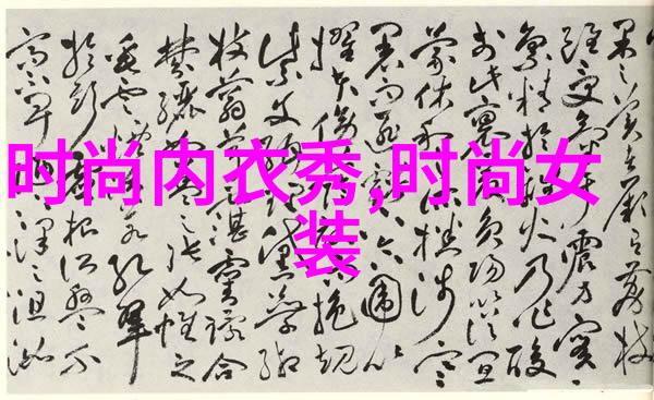 探索古老智慧揭秘最为完美的太极八卦图解读