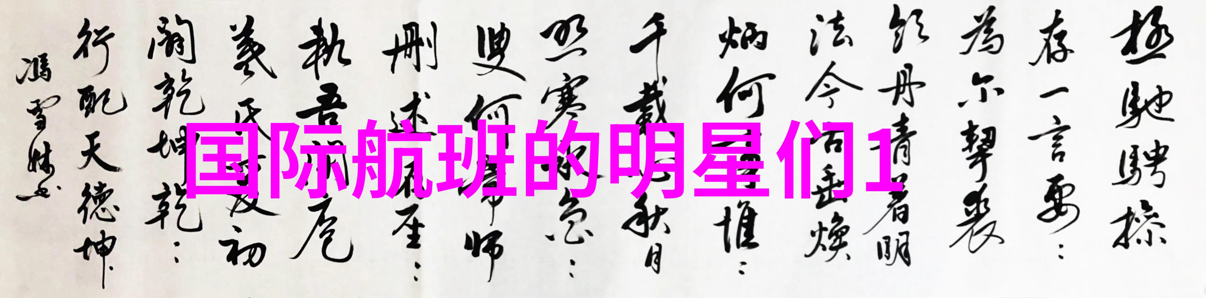 天佑正面对抗本山传媒各自举办喊麦大赛喊话对方2021年谁是抖音网红第一人自然风光中竞技激烈