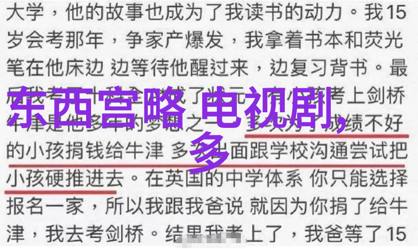 弯弯网红个人资料我是网络上的小花儿你看过我的故事吗