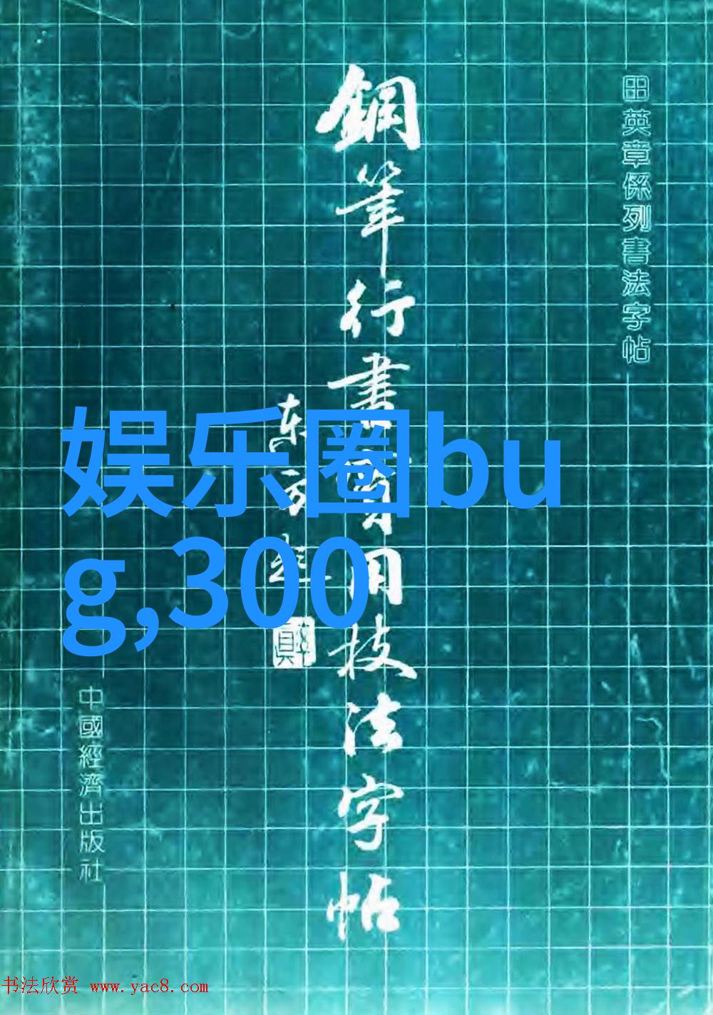 阿丽塔与依萍的双重撞衫赵薇美颜滤镜下的惊人相似555电影虚拟偶像与真实明星的时尚碰撞