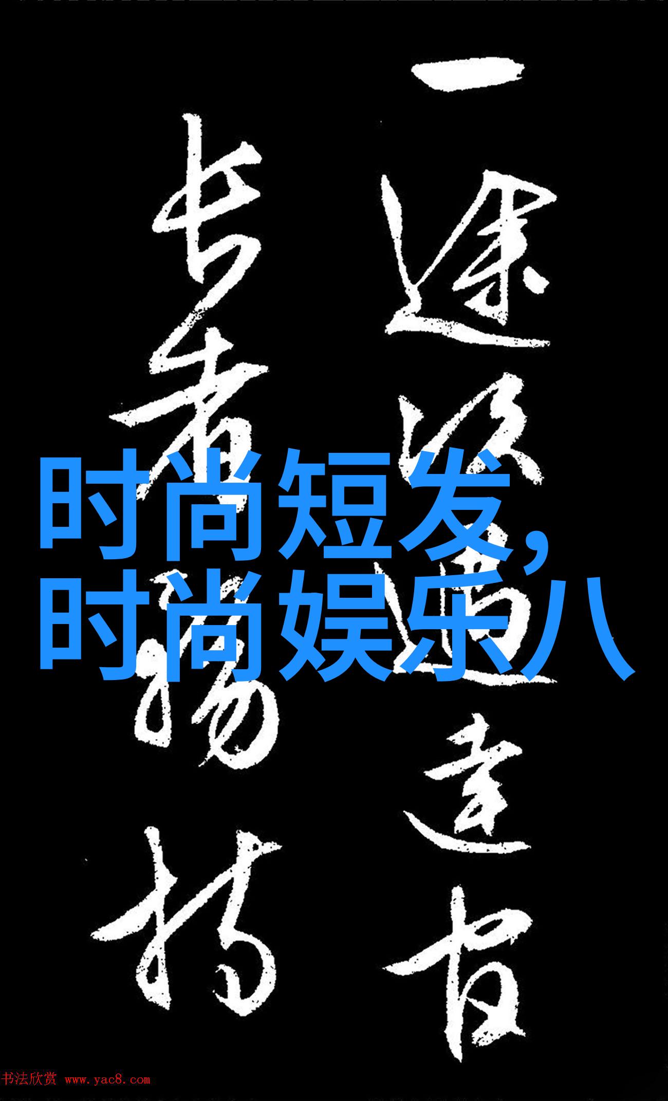 王俊凯深夜空降祝福若风再次打破元壁讲述社会八卦新篇章