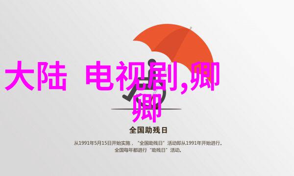 影视界的酷客探索者揭秘幕后的故事