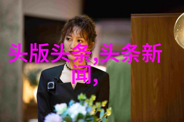 网红雪梨儿子有点傻虎牙主播混世直播谈阿星被封模仿后遭水友嘲讽臭虫行为