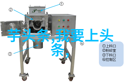 娱乐圈明星借钱综艺场外贷款的真实面目