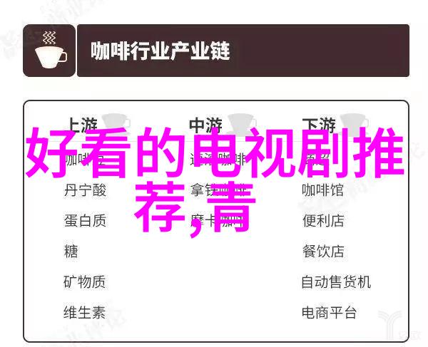 斗罗大陆4终极斗罗小说免费阅读全文神秘的斗罗世界强大的修炼者激烈的战斗