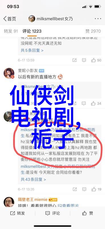 解密符号意义后天八卦口诀中图形象解析