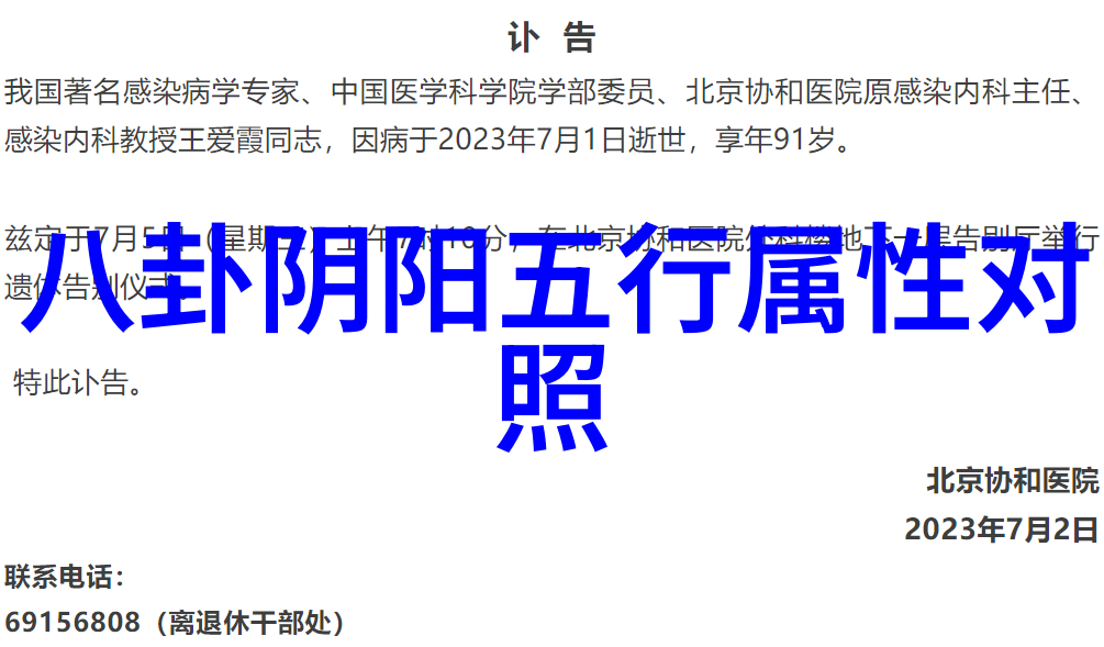 绽放的田野农民影视作品中的乡土情怀