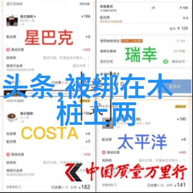 碎裂的视界Y阅头条的无声叙事