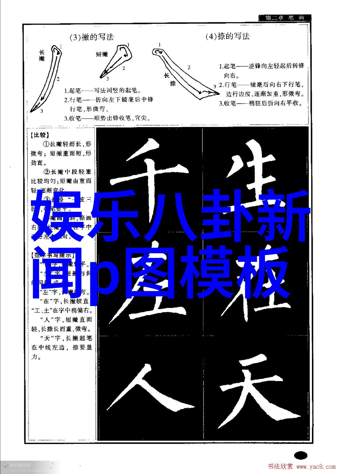 揭秘八卦文化从古代占卜到现代流行的社交话题