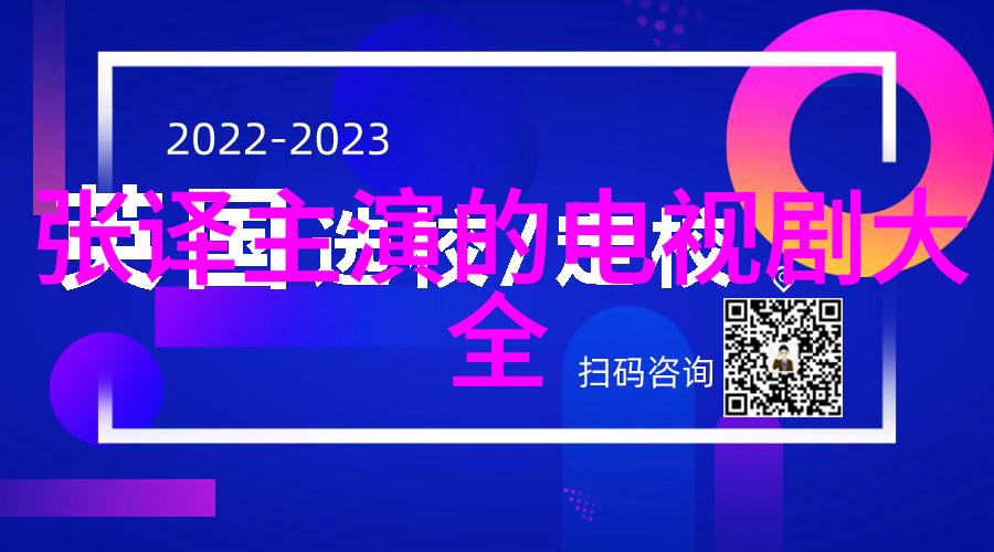 娱乐-笑声连连看探秘综艺节目的魅力与变迁