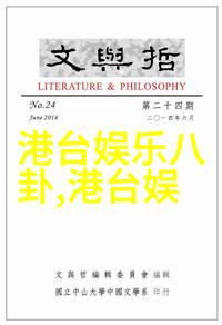 古代占星术中的方位八卦配对规则详解