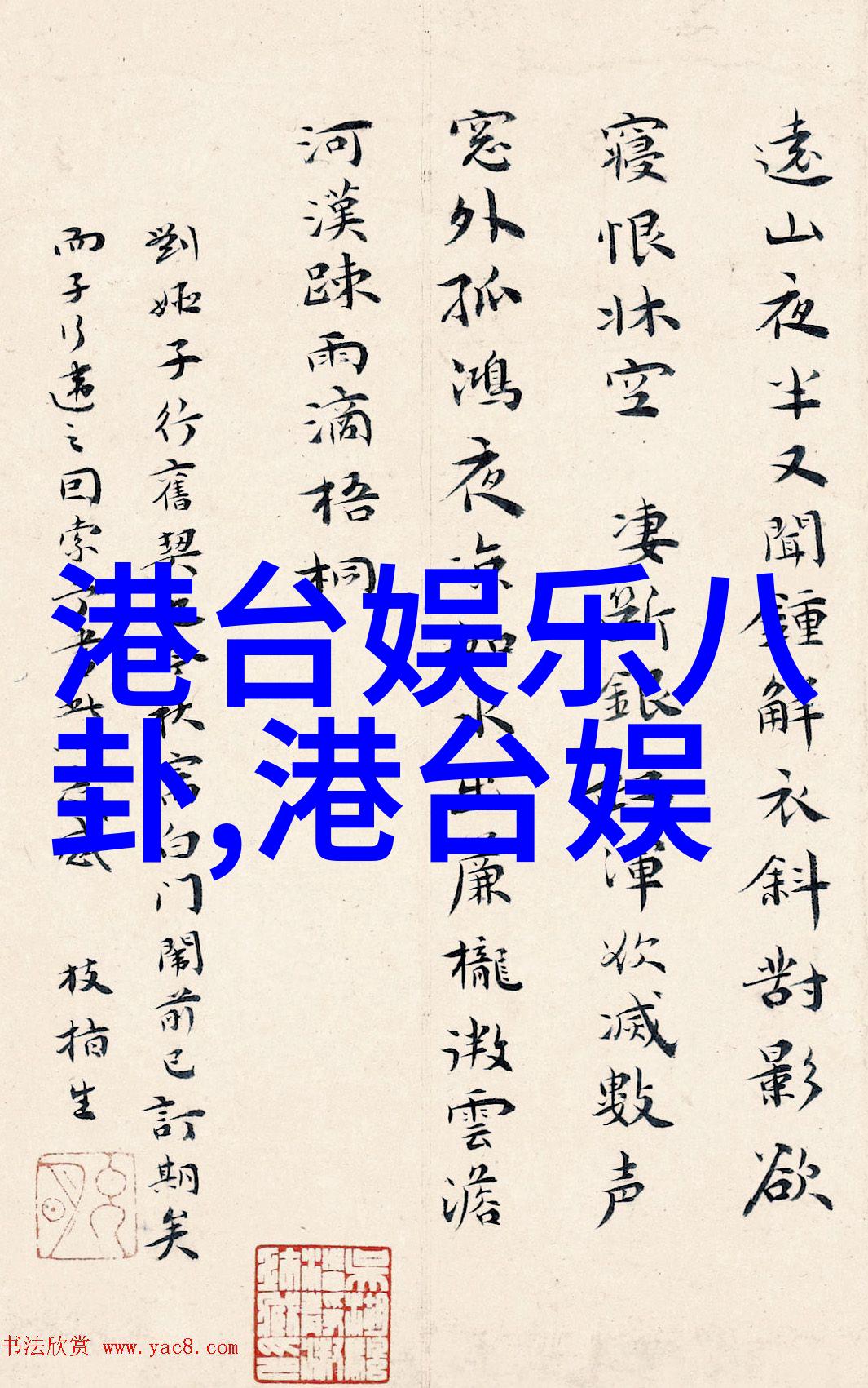 影儿时尚集团旗下智族GQ开季刊易烊千玺登封首位展现少年的居家日常与世人分享他的生活点滴