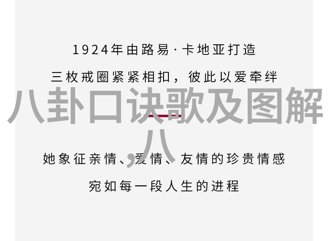 恋爱综艺里的公众人物他们是如何处理隐私与公开形象之间矛盾的问题