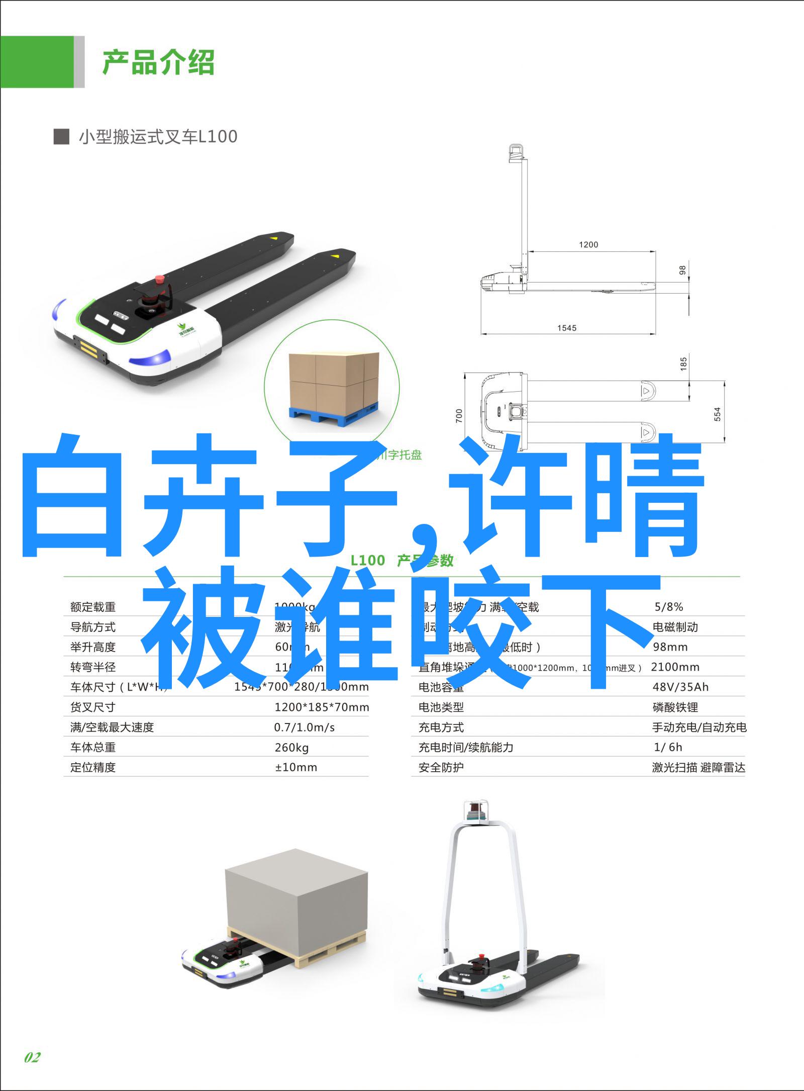 与明星共舞的光影摄影师眼中的瞬间魔力