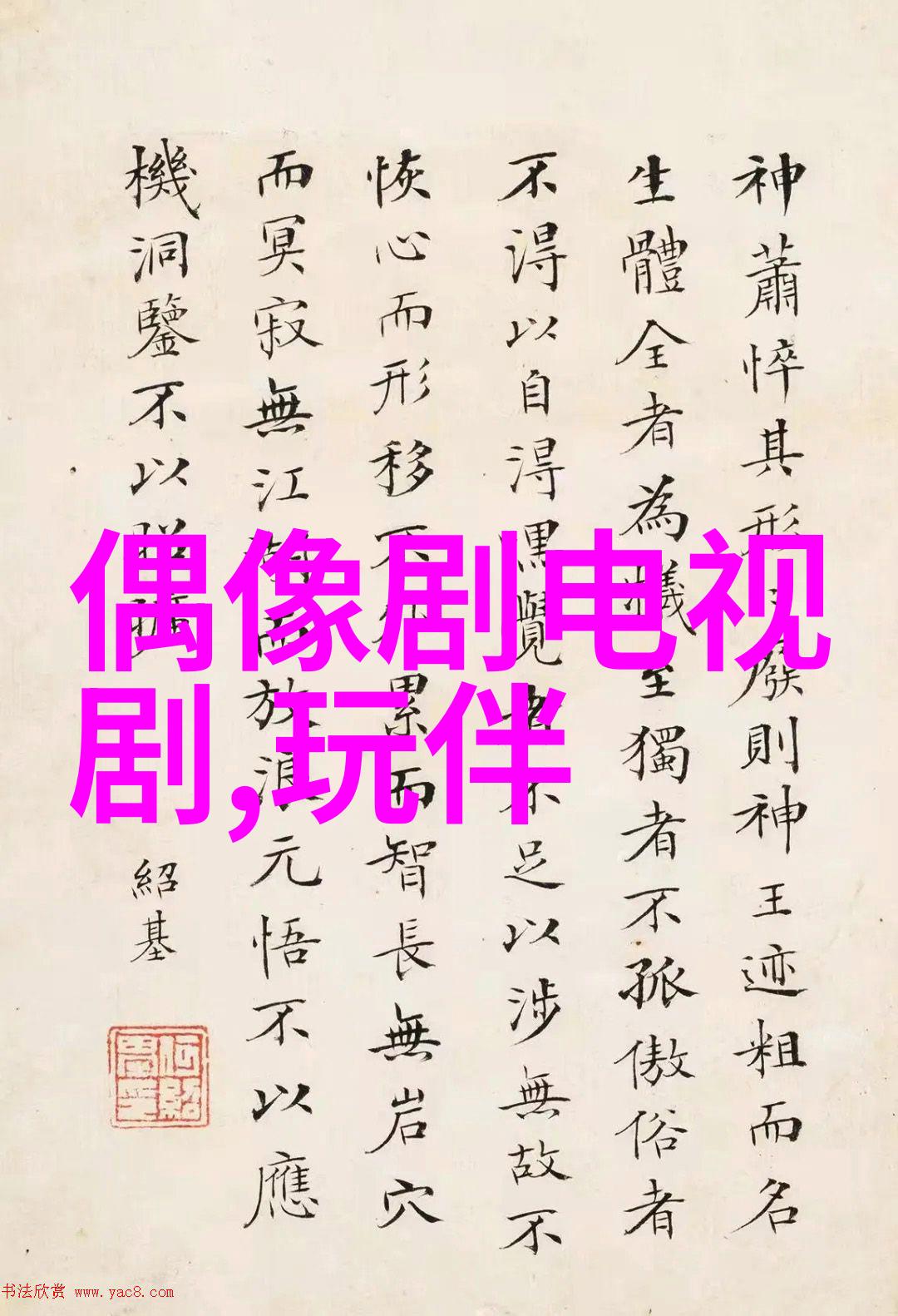 八卦图秘籍揭秘古代智慧的神秘面纱