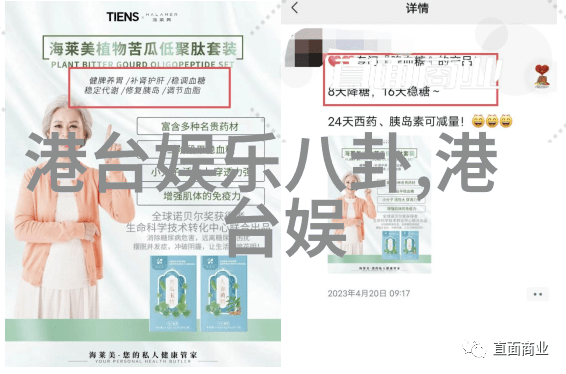 写真女友-模特身影下的爱情故事