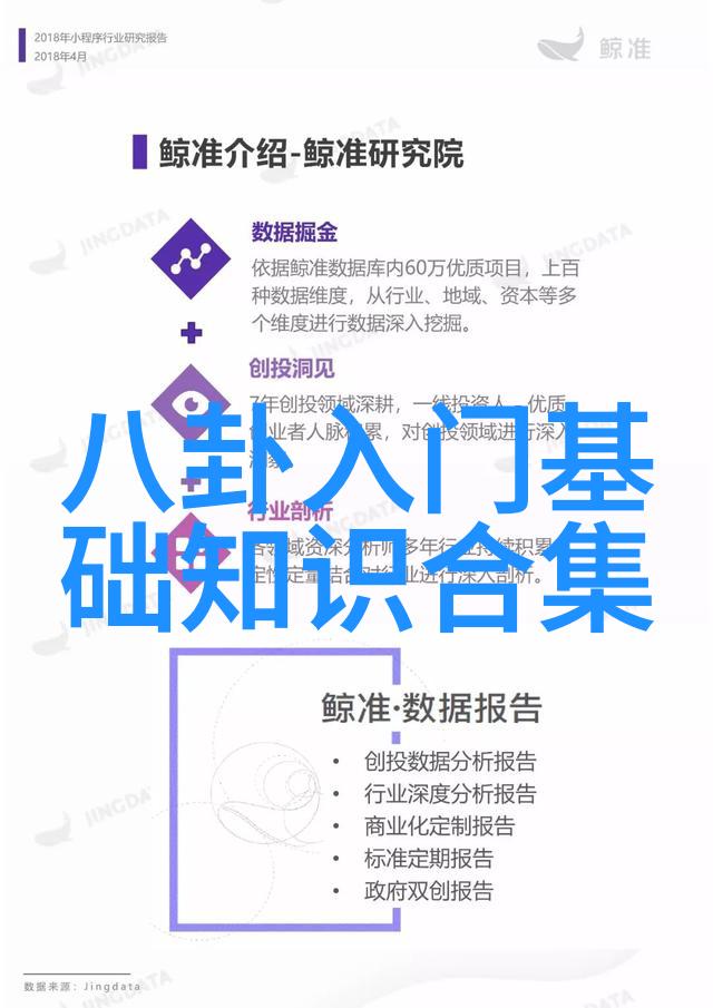 山东综艺频道向往的生活6海边生活中彭昱畅被戏耍成落汤鸡惊喜连连展现人与自然和谐共处的美好瞬间