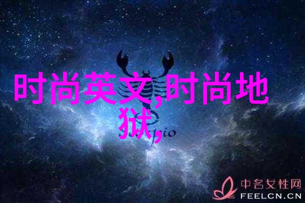 今日娱乐新闻头条-星光闪耀影后与乐坛巨星携手打造新作