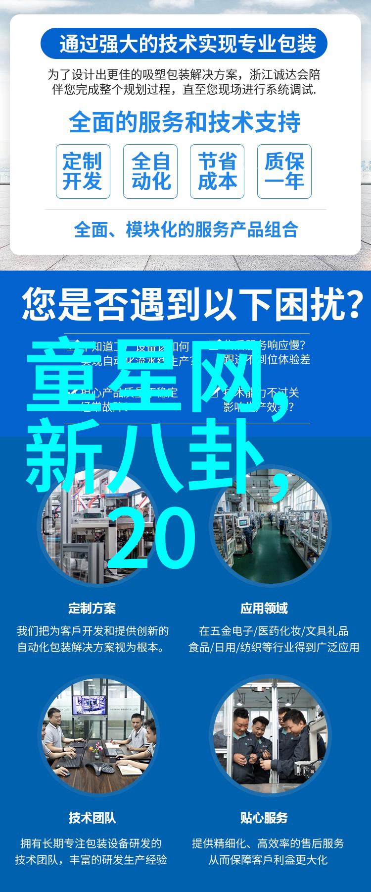 2022年镜头中的时光