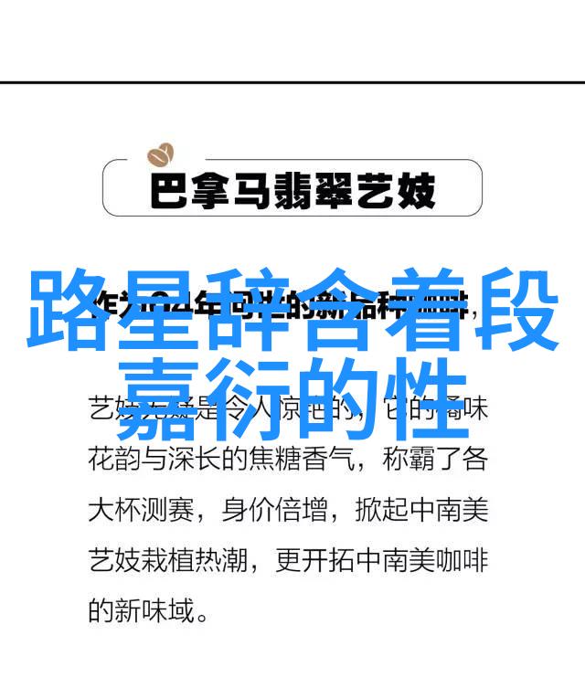 等不及在车里就要了6次-紧迫的需求车内六次急需解锁的故事