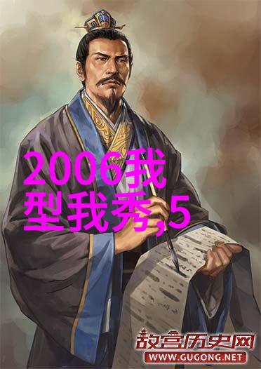 古代智慧揭秘八卦图的深层含义