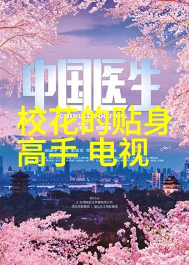 大陆漂移的神话与科学探索1915年的历史迷雾