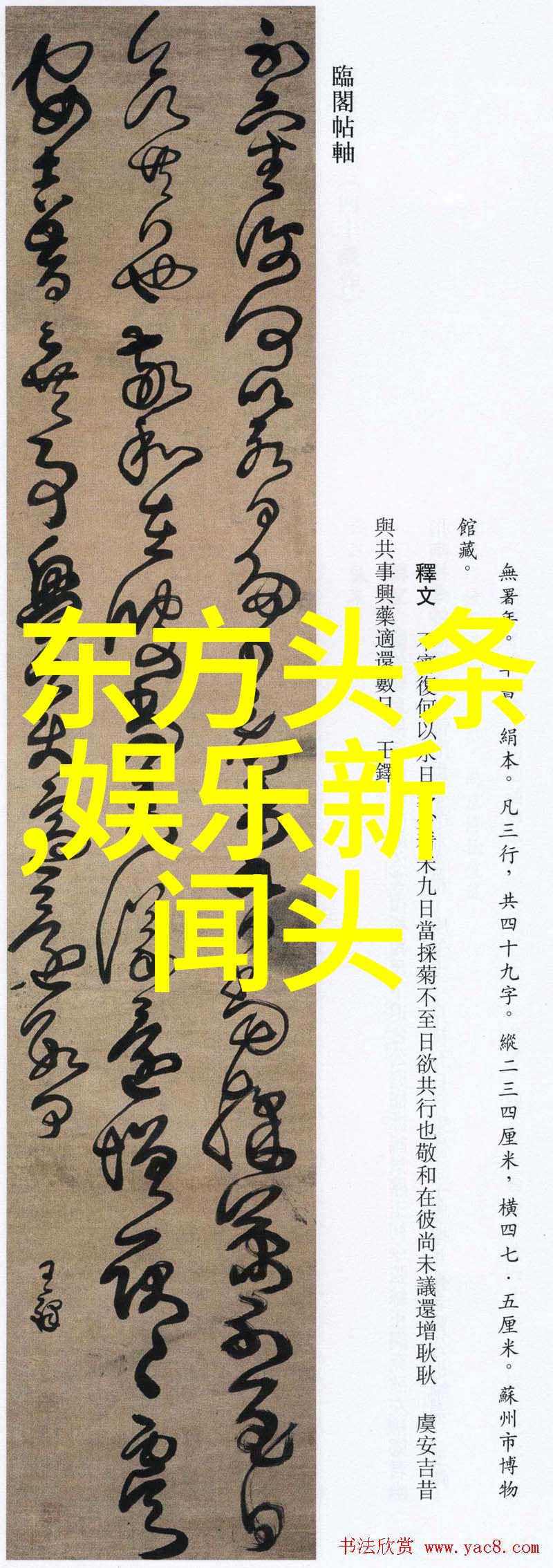 网红直播最高人气记录孕妇便秘大爆料饮食小技巧让你秒解困难