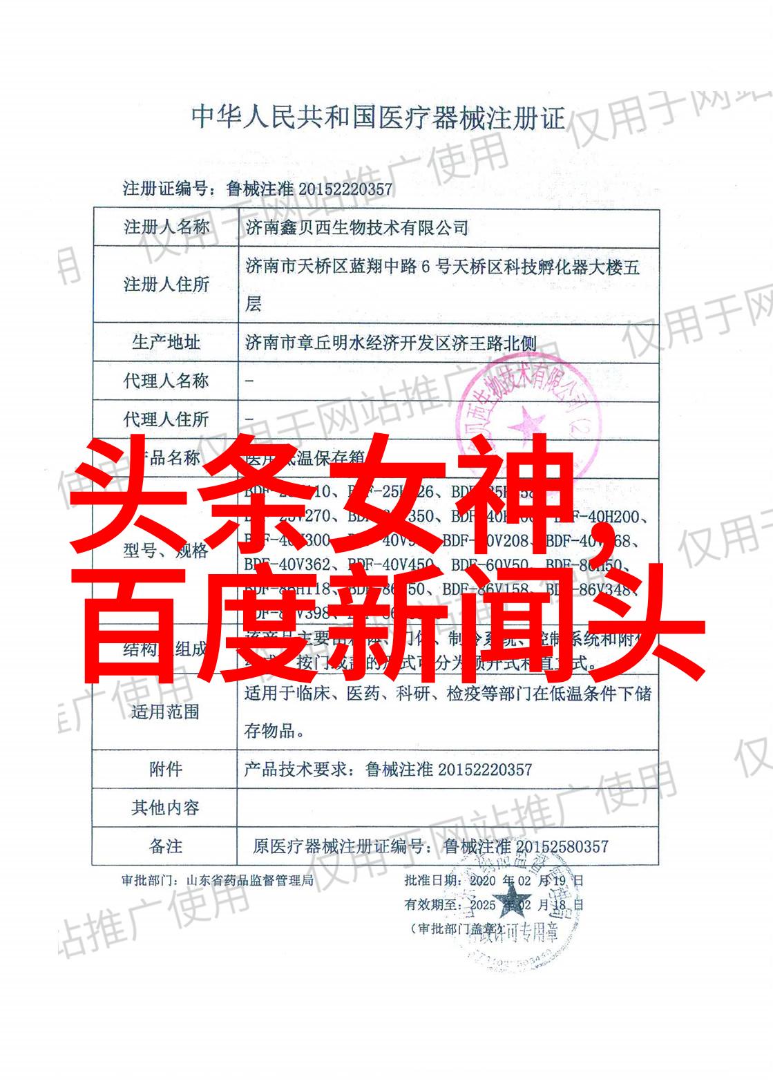 八卦文化背后的哲学与美学价值观