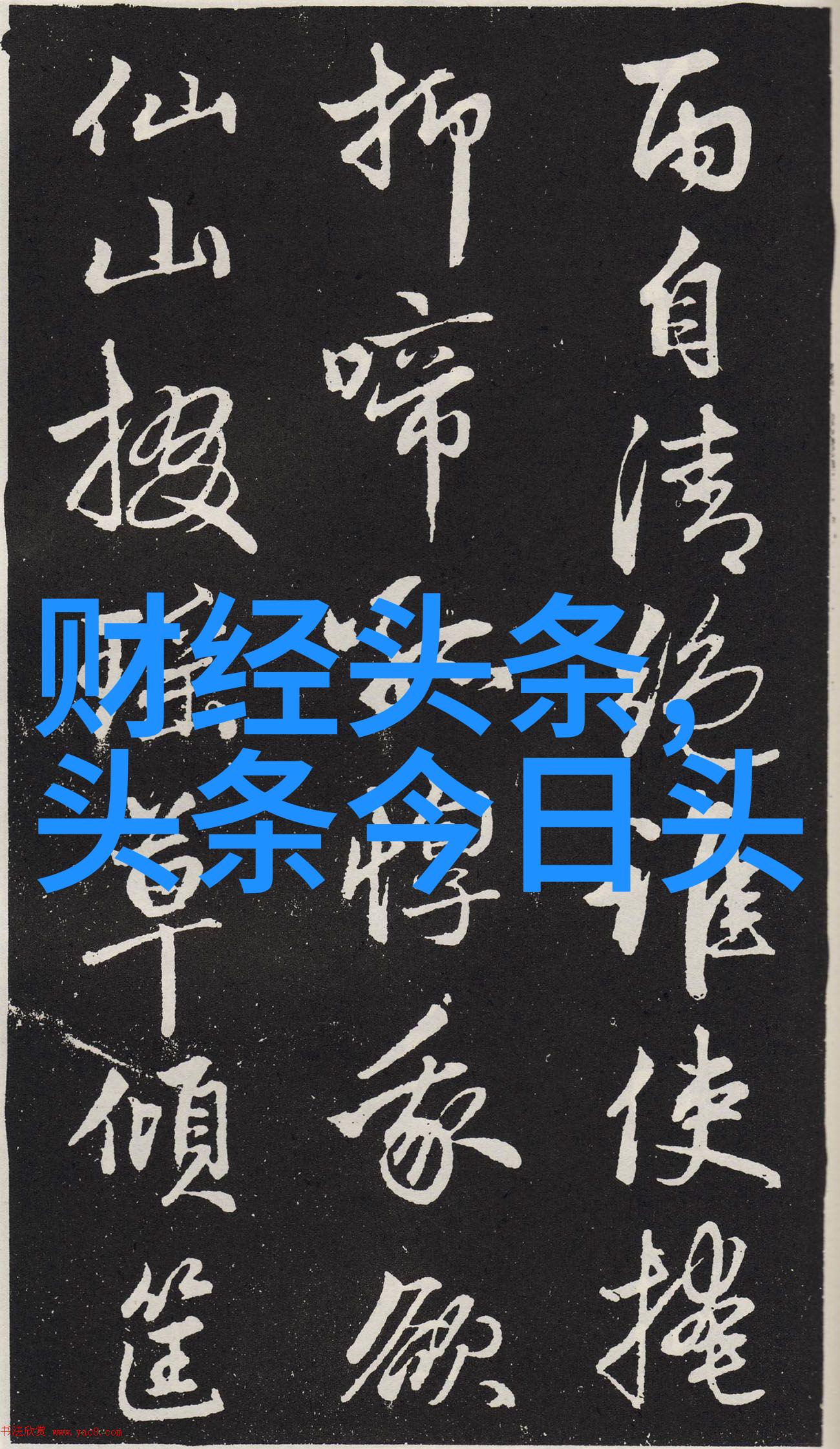 俄中边界问题迎来突破性解决双方就领土纠纷达成共识