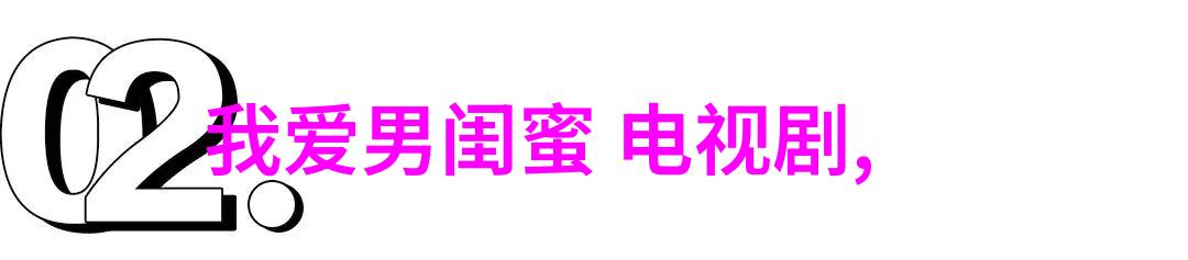 抖音十大神曲100首-刷爆屏幕的经典旋律探索抖音十大神曲背后的故事与魅力