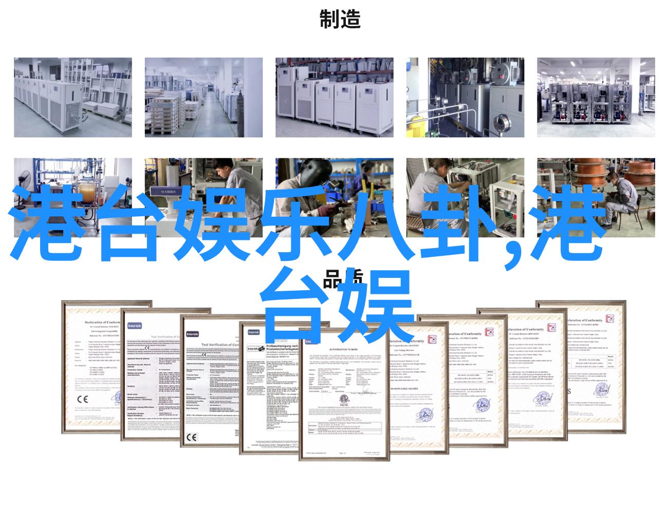 不可预料的恋人芒果季风台网短剧场