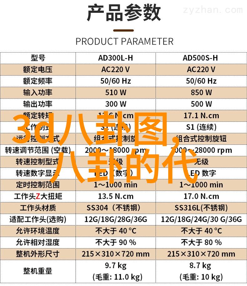 海底奇遇探秘大鱼直播的魅力与奥秘