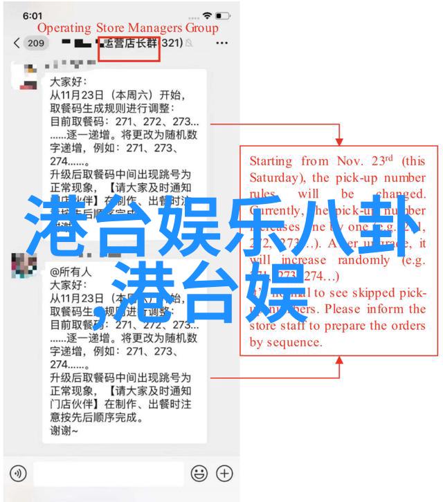 星光闪耀的舞台我可以47综艺的奇妙征程