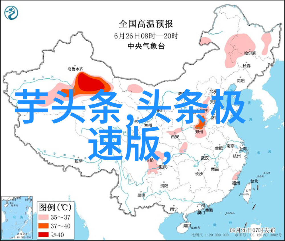 八卦图解读技巧深度分析中国古代占星术的艺术与科学