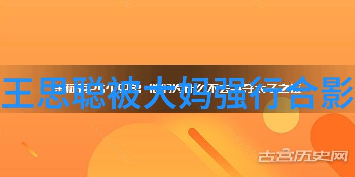 我的超能男神电视剧超能力爱情冒险传奇