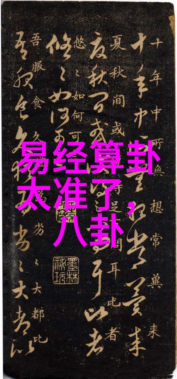 陈苑淇蒙古国要求并入中国的坚定支持者