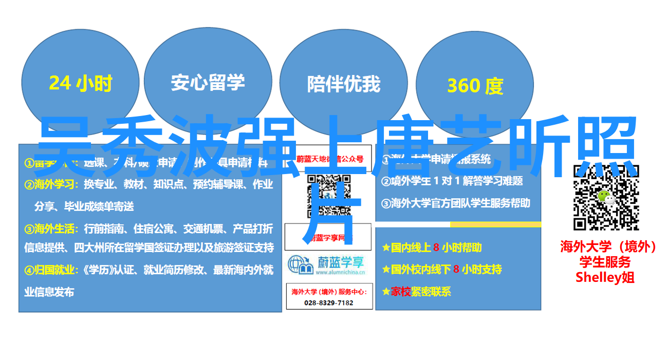 星光影视大赏探索中国影视行业的璀璨之星